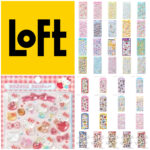 名古屋【栄ロフト】ボンボンドロップシール含む「立体シール売場」4/18(土)入場整理券！抽選エントリースタート！