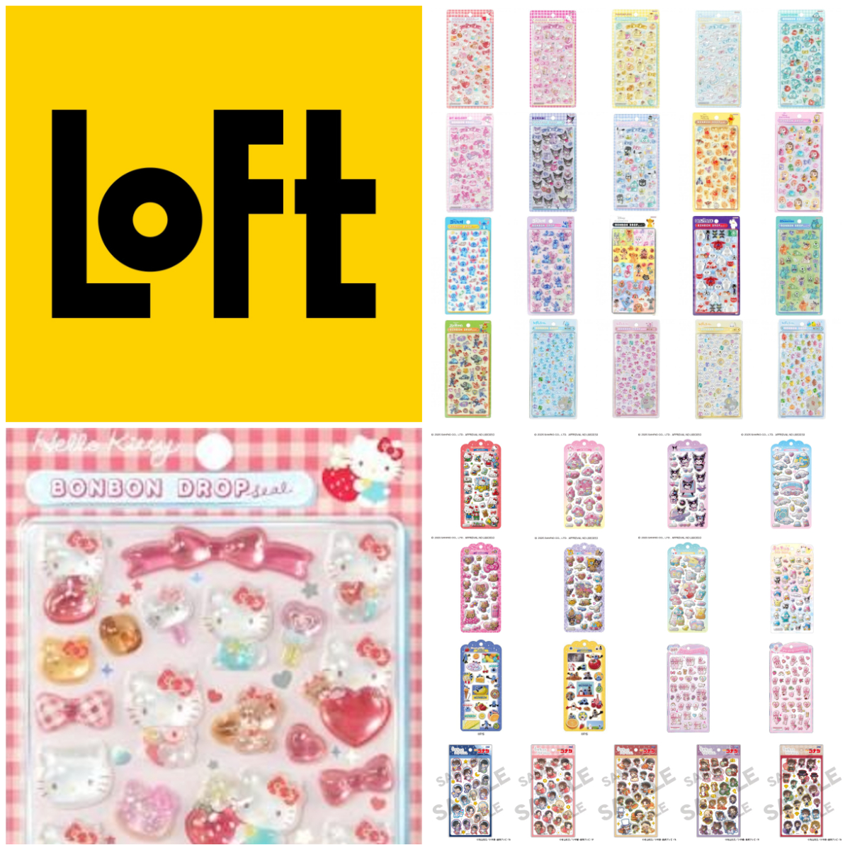 名古屋【栄ロフト】ボンボンドロップシール含む「立体シール売場」4/18(土)入場整理券!抽選エントリースタート!