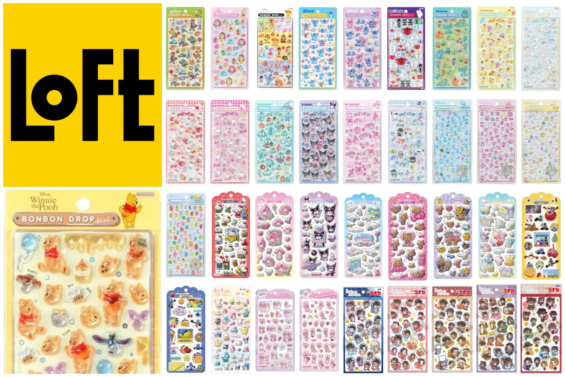 名古屋【栄ロフト】ボンボンドロップシール含む「立体シール売場」4/18(土)入場整理券!抽選エントリースタート!