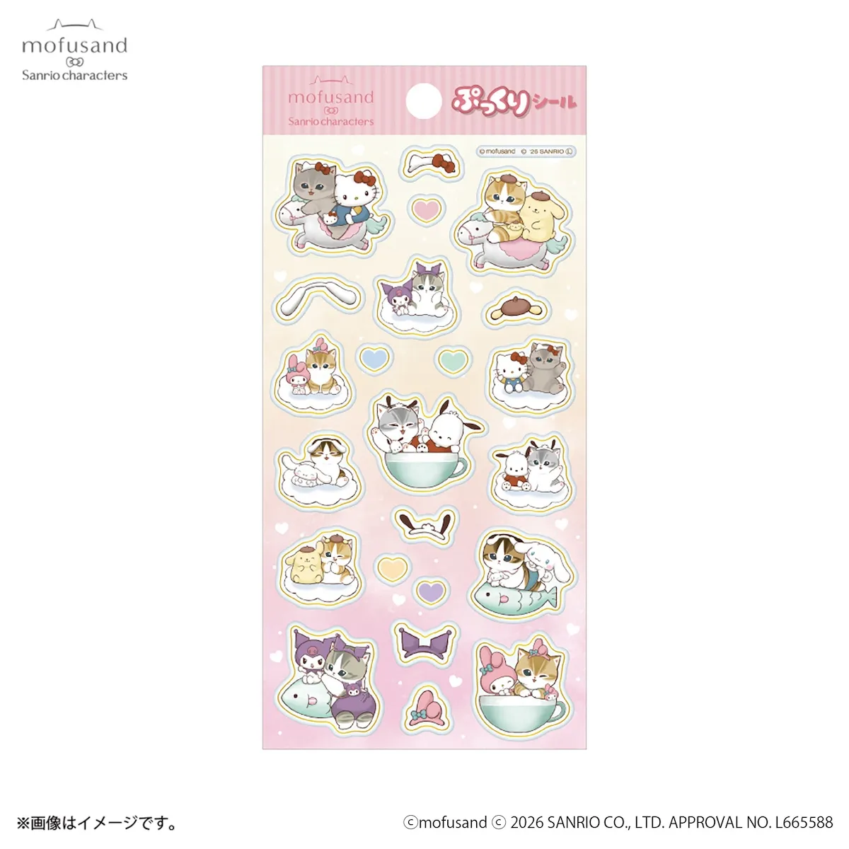 【モフサンド×サンリオキャラクターズ】コラボ第3弾「遊園地へおでかけ」なかよしデザインが可愛すぎ!立体シール「ぷっくりシール・もっちりシール」2026年4月17日(金)発売