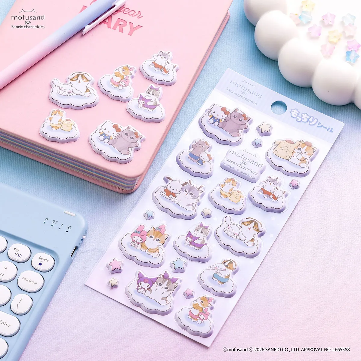 【モフサンド×サンリオキャラクターズ】コラボ第3弾「遊園地へおでかけ」なかよしデザインが可愛すぎ!立体シール「ぷっくりシール・もっちりシール」2026年4月17日(金)発売