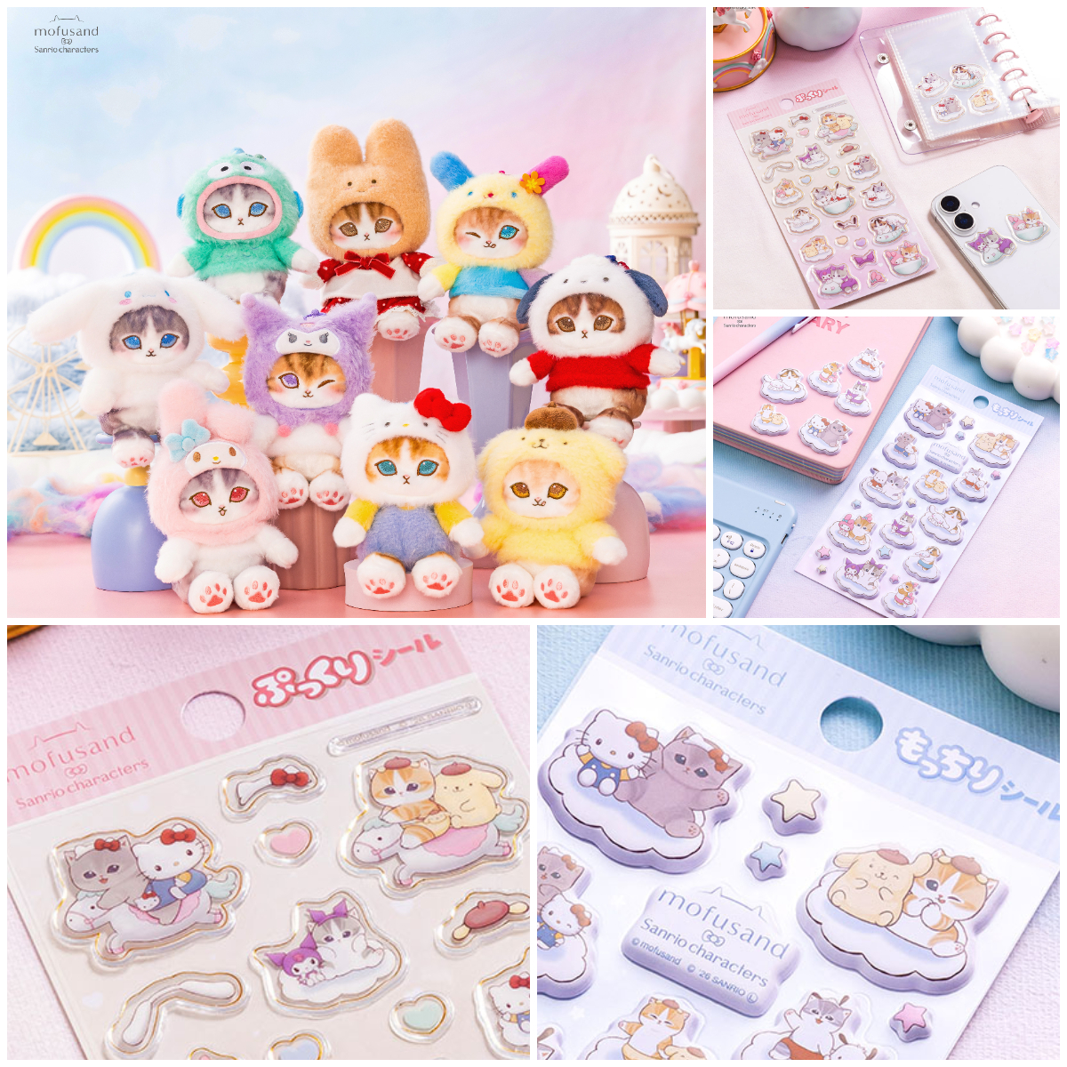 立体シールきたー♡【モフサンド×サンリオキャラクターズ】なかよしデザインが可愛すぎ!「ぷっくりシール・もっちりシール」4月17日(金)発売!