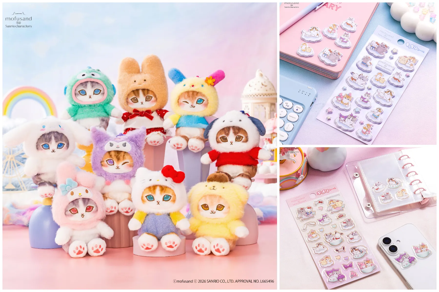 【モフサンド×サンリオキャラクターズ】コラボ第3弾「遊園地へおでかけ」なかよしデザインが可愛すぎ!立体シール「ぷっくりシール・もっちりシール」2026年4月17日(金)発売