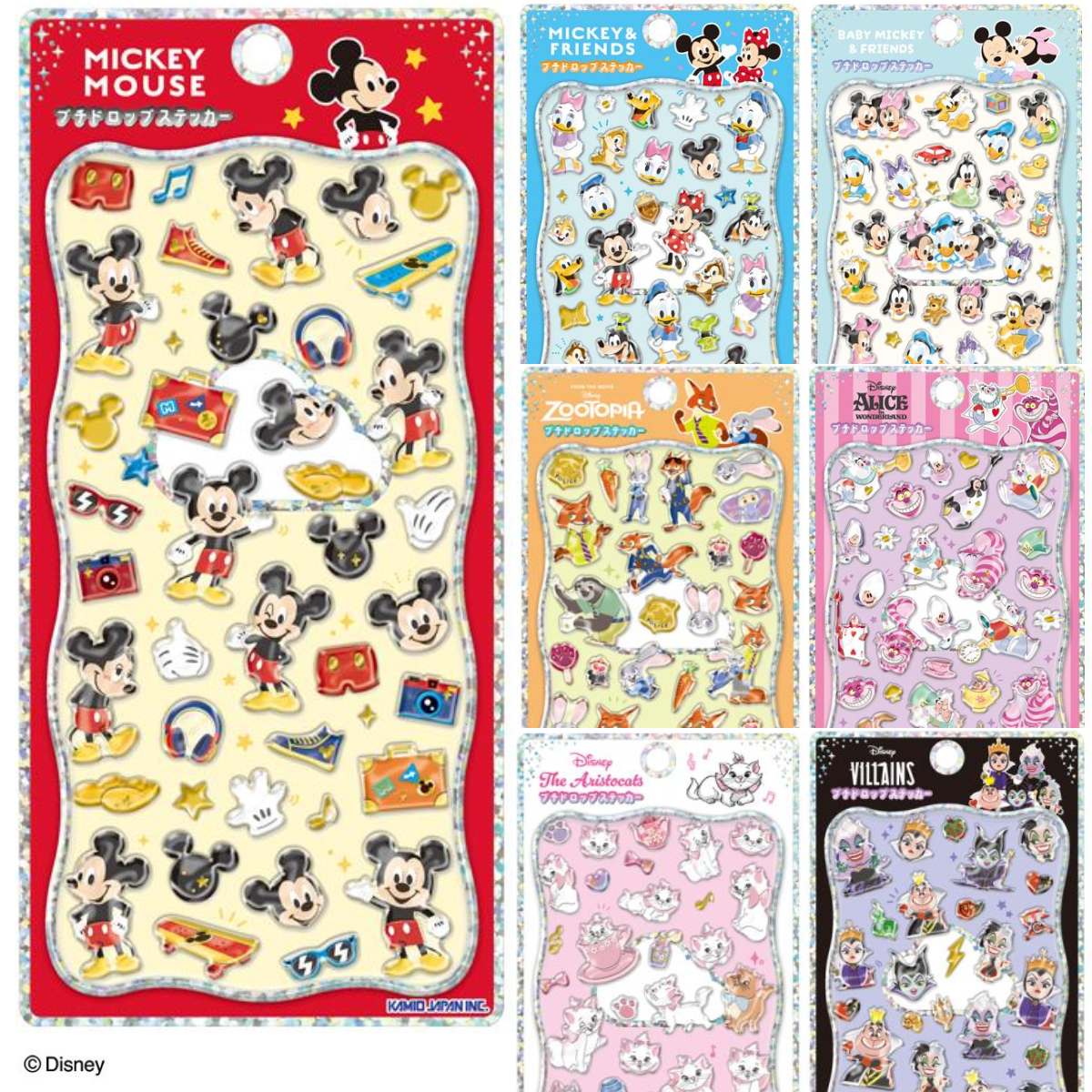 【原宿キディランド】公式オンラインショップに「プチドロ」「光るプチドロ」「ジュエルプチドロ」登場!4月14日(火)11時から予約販売スタート!