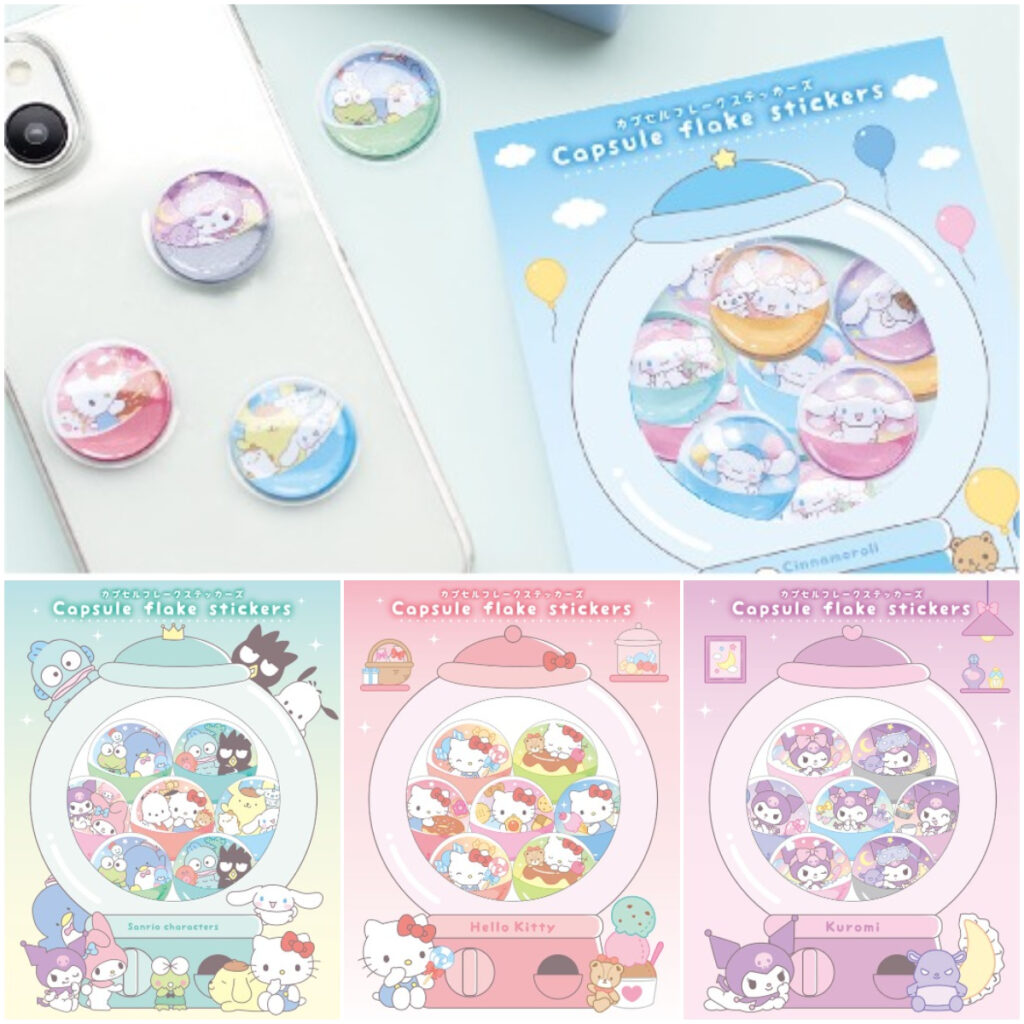 しまむらパーク【サンリオ】カプセルフレークステッカーズ4種類が可愛すぎ♡バースデイ公式オンラインストアで抽選販売！応募は4月19日(日)23時まで☆