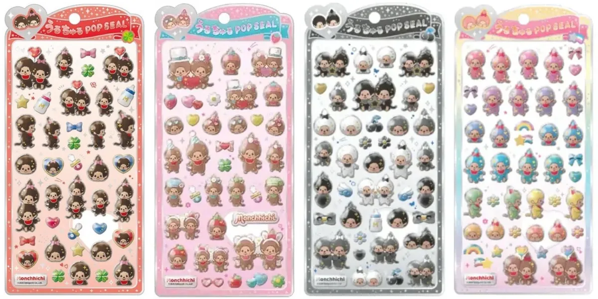 【キディランド】モンチッチ(うるちゅるポップシール)