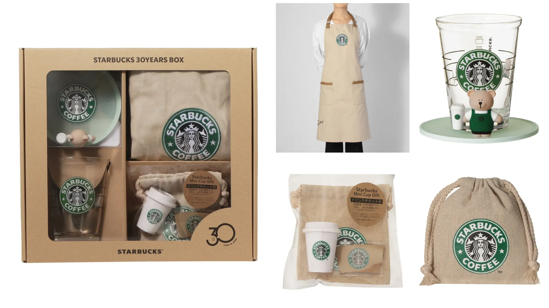 【スタバの新作グッズ】日本上陸30周年をお祝い!アニバーサリコレクションを一気見せ♡