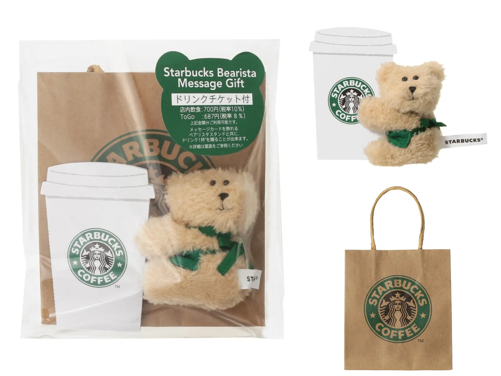 【スタバの新作グッズ】日本上陸30周年をお祝い!アニバーサリコレクションを一気見せ♡