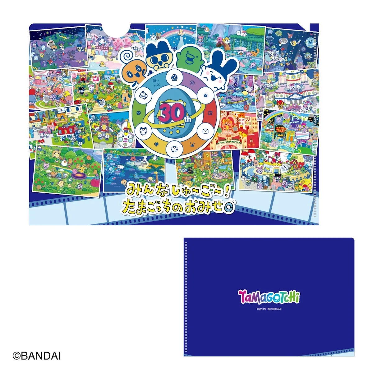 GWのおでかけに☆【たまごっち ポップアップストア】東京駅一番街で開催決定!5月1日(金)~6日(水)の入場整理券!抽選エントリースタート♪