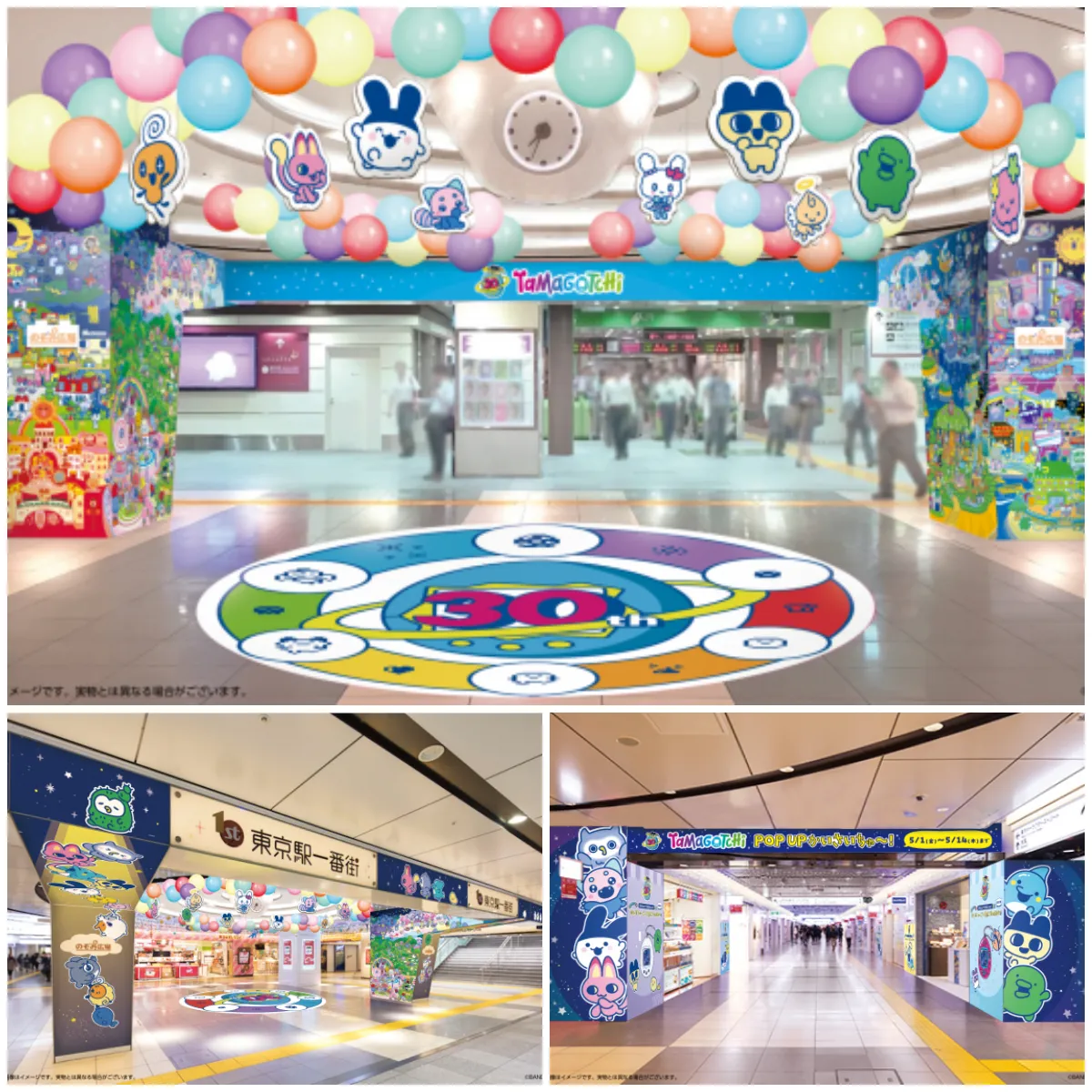 GWのおでかけに☆【たまごっち ポップアップストア】東京駅一番街で開催決定!5月1日(金)~6日(水)の入場整理券!抽選エントリースタート♪