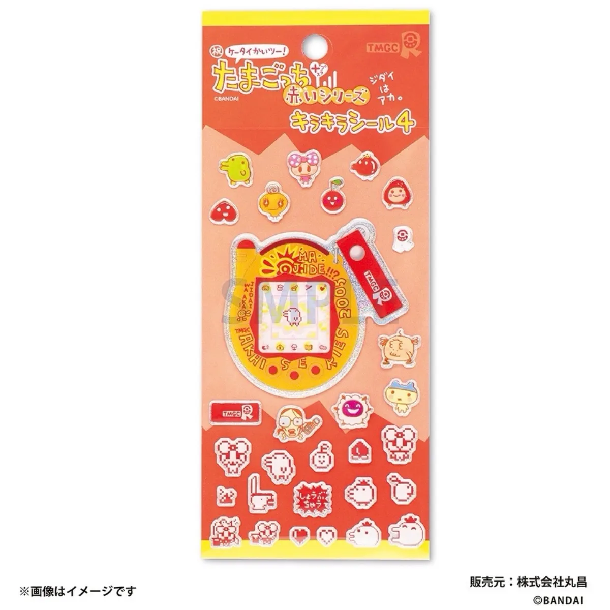 100円なの!?【たまごっち】キラキラシール第4弾(赤いシリーズ:赤たま)が可愛すぎる〜♡2026年5月下旬より玩具・文具・雑貨売り場で発売!