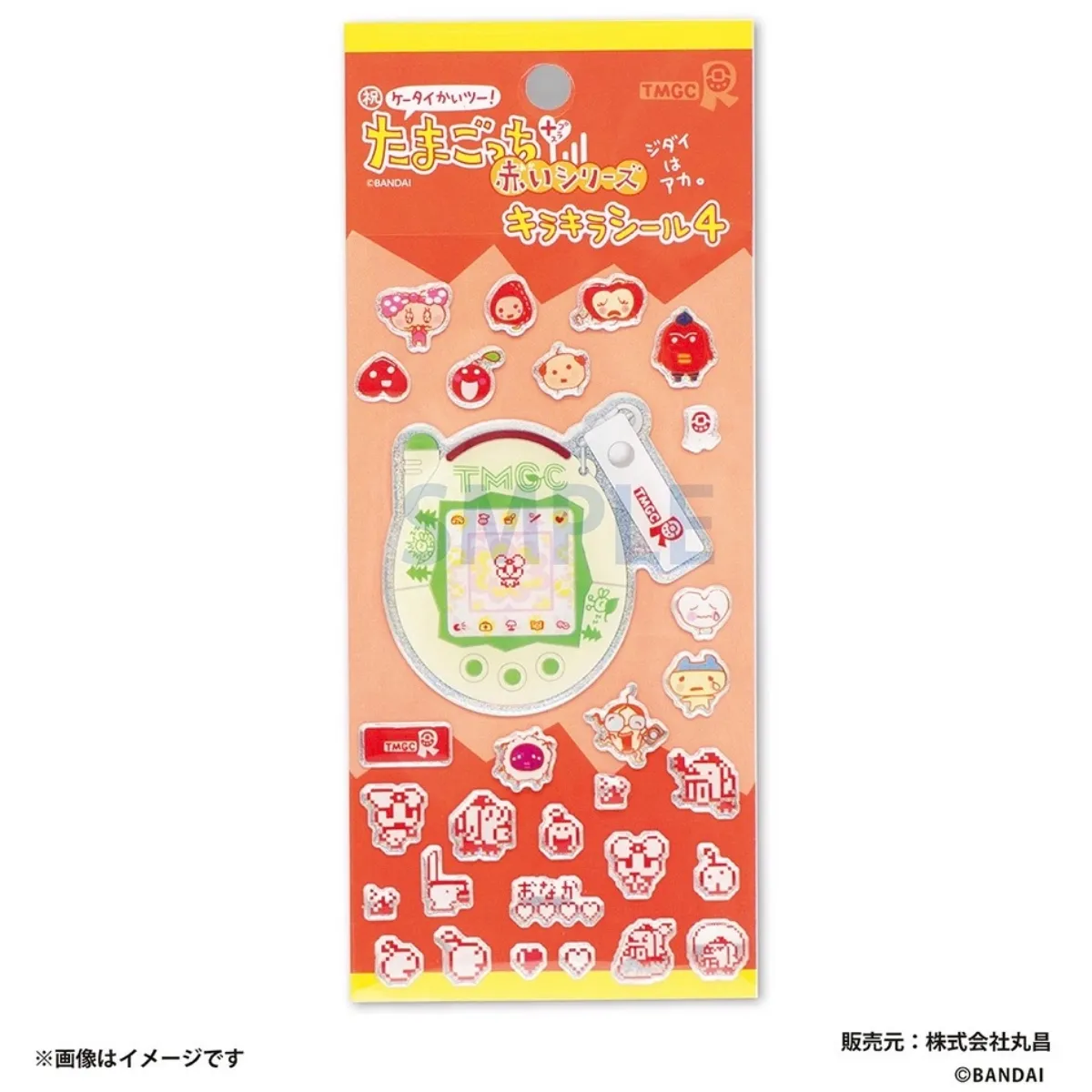 100円なの!?【たまごっち】キラキラシール第4弾(赤いシリーズ:赤たま)が可愛すぎる〜♡2026年5月下旬より玩具・文具・雑貨売り場で発売!