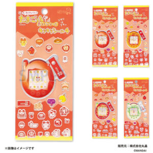 100円なの!?【たまごっち】キラキラシール第4弾（赤いシリーズ：赤たま）が可愛すぎる〜♡2026年5月下旬より玩具・文具・雑貨売り場で新発売！