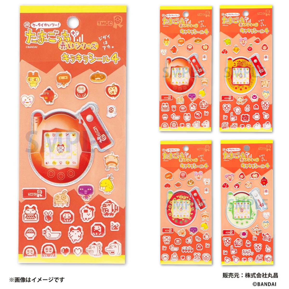 100円なの!?【たまごっち】キラキラシール第4弾(赤いシリーズ:赤たま)が可愛すぎる〜♡2026年5月下旬より玩具・文具・雑貨売り場で新発売!