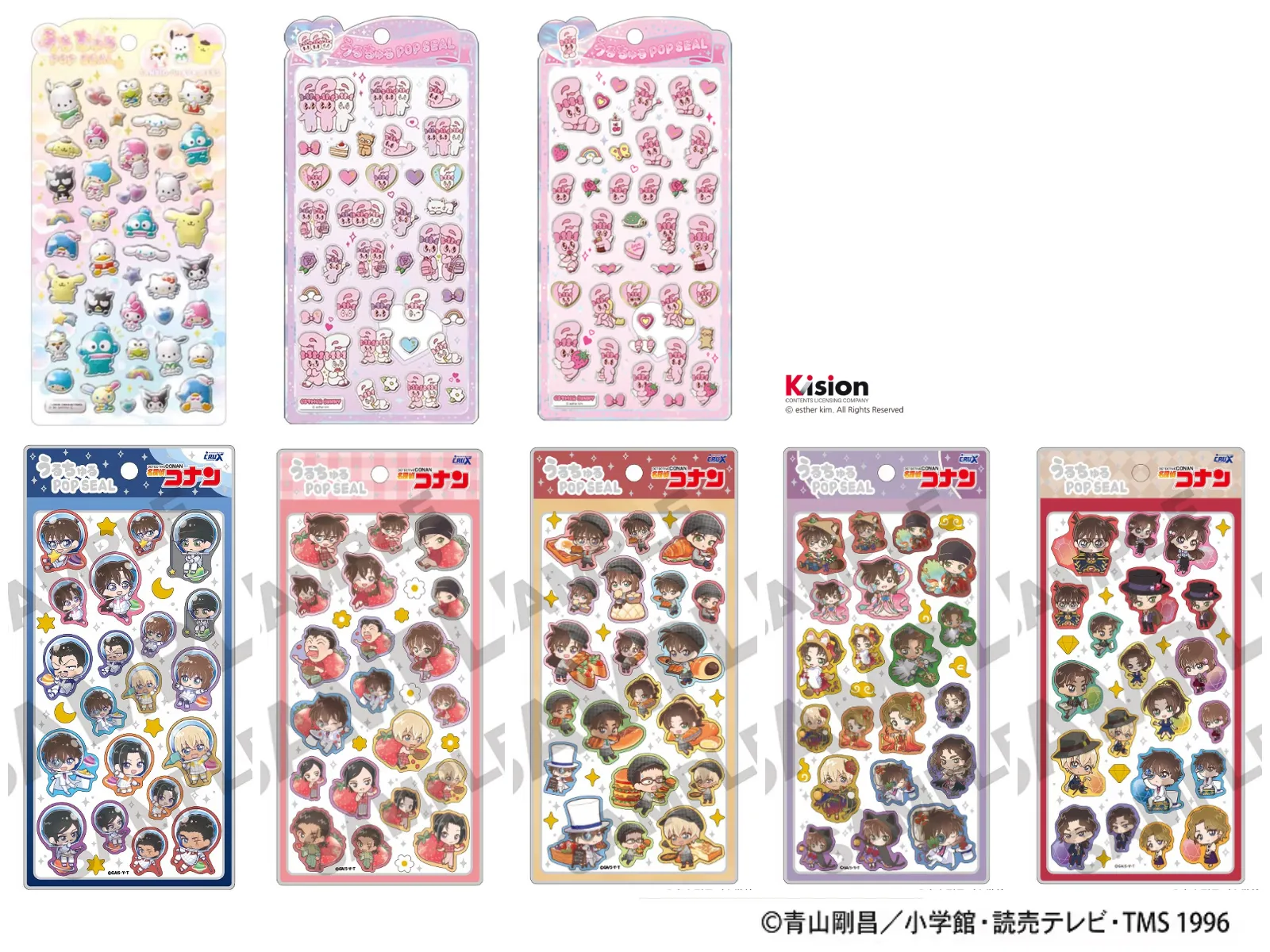 【うるちゅるポップシール】サンリオキャラクターズ、エスターバニー、コナン