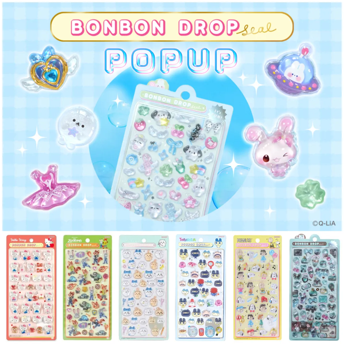 【ボンボンドロップシール ポップアップストア】ほぼ全200種きたー♡渋谷・なんば・新宿など全国スケジュール＆シール情報♪
