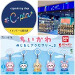5/23(土)締切【シープラプラス イオンモール豊川店】大人気ガシャポン「ちいかわめじるしアクセサリー3」抽選販売♡5/27(水)の購入整理券！抽選エントリースタート！