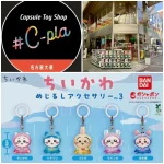 5/21(木)締切【シープラ名古屋大須店】ガシャポン抽選販売「ちいかわめじるしアクセサリー3」5/25(月)の購入整理券！抽選エントリー開始♡