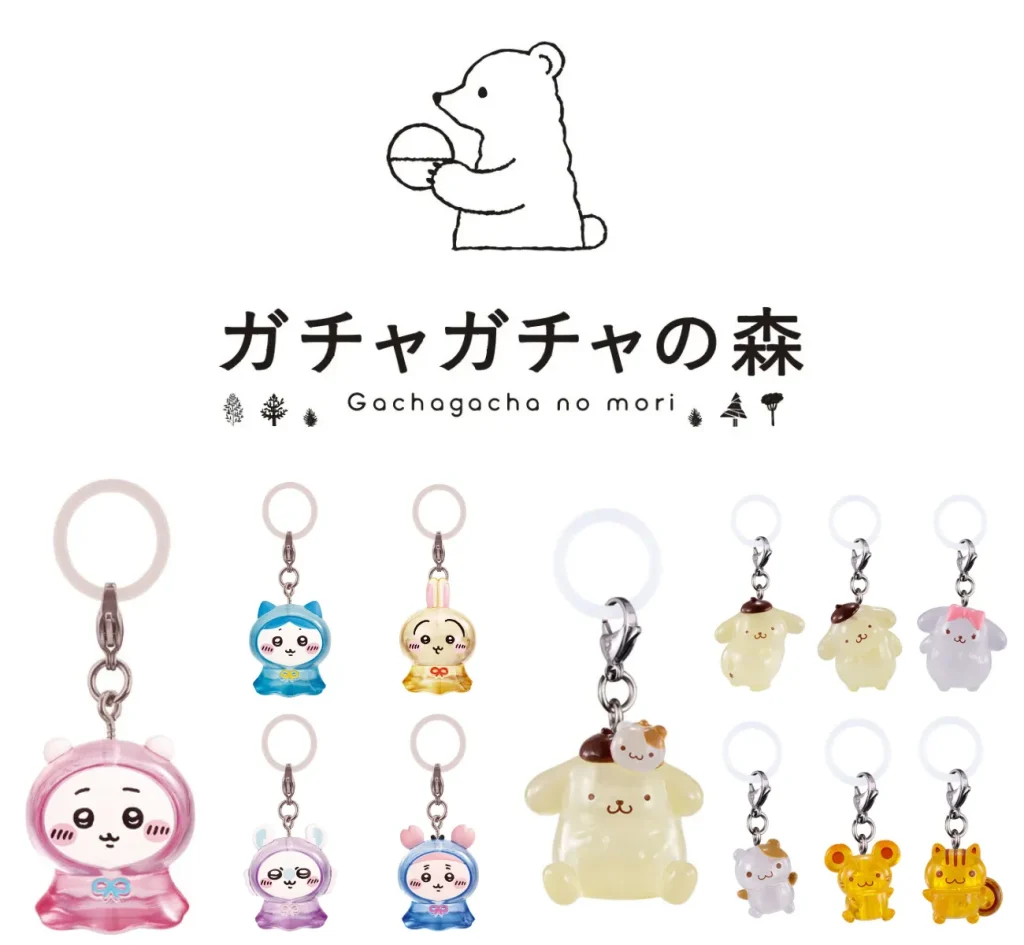 5/24(日)締切【ガチャガチャの森 池袋アルタ店】抽選販売きたー♡ちいかわめじるしアクセサリー3＆ポムポムプリンめじるしアクセサリーゲットのチャンス☆