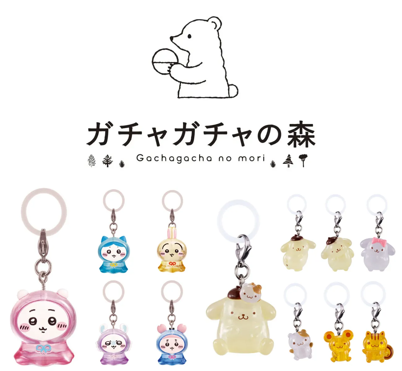 5/24(日)締切【ガチャガチャの森 池袋アルタ店】抽選販売きたー♡ちいかわめじるしアクセサリー3＆ポムポムプリンめじるしアクセサリーゲットのチャンス☆