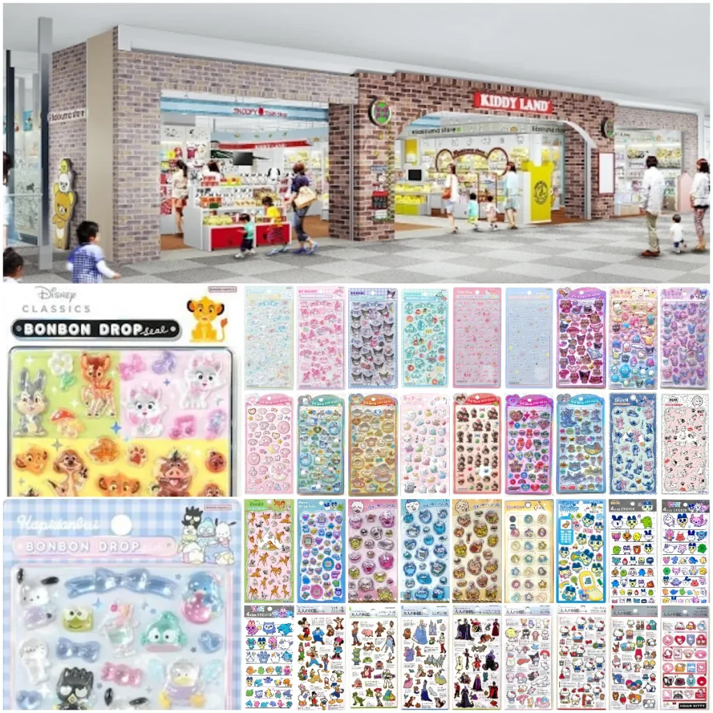 5/17(日)締切｜キディランドららぽーと富士見店【ボンボンドロップシール含む豪華抽選祭】全25枠・38種類のラインナップ大公開♡