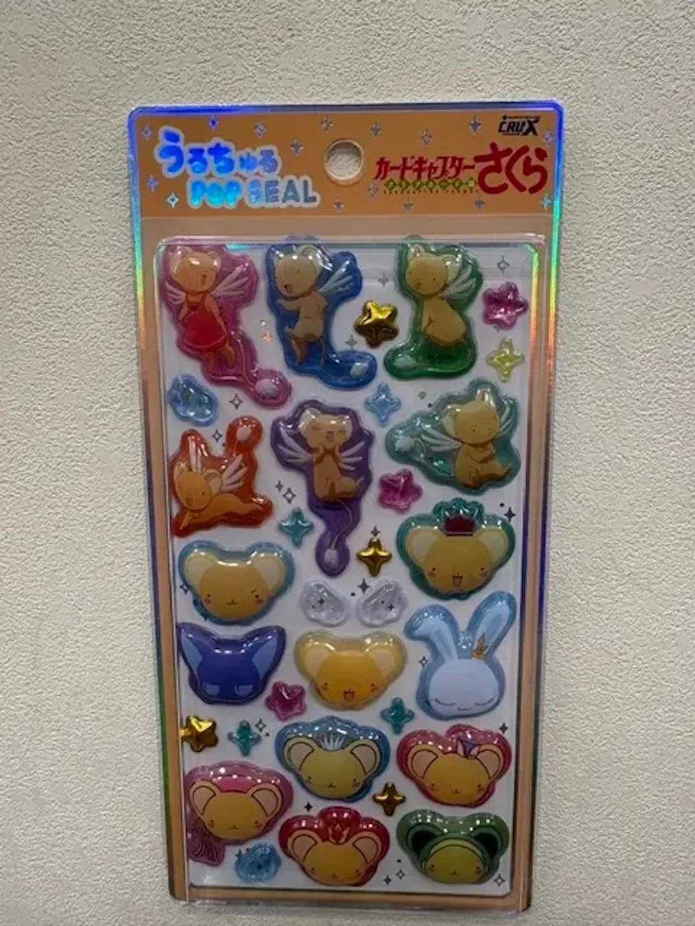 【うるちゅる】カードキャプターさくら「クリアカード編 オレンジ」5/31締切ららぽーと富士見抽選販売の商品画像