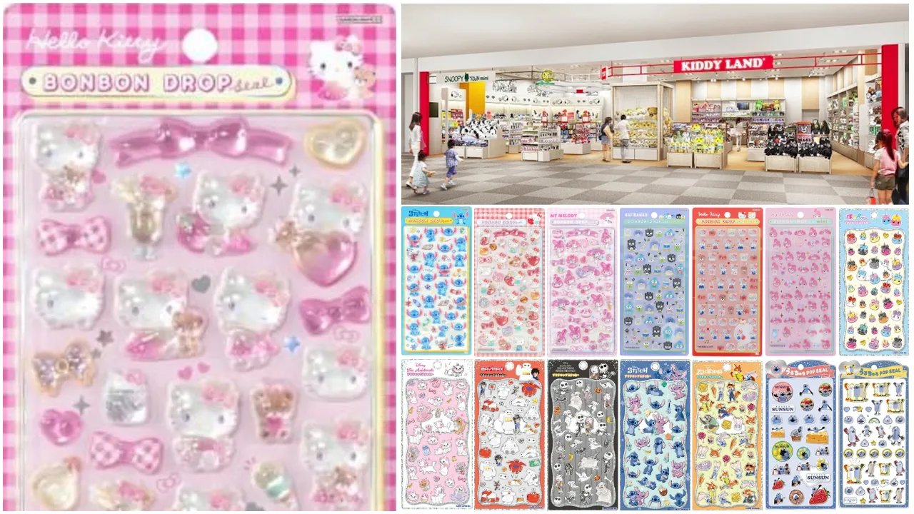 5月28日締切 キデイランド武蔵小杉店 ボンボンドロップシール・プチドロップステッカー・うるちゅるポップシール抽選販売の告知画像