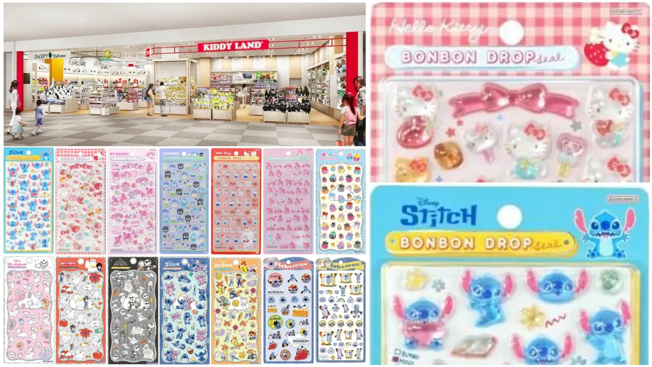 5月28日締切 キデイランド武蔵小杉店 ボンボンドロップシール・プチドロップステッカー・うるちゅるポップシール抽選販売の告知画像