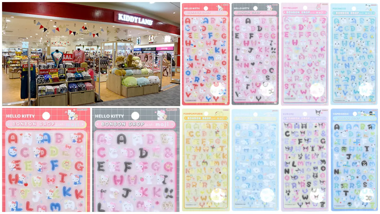 大阪・キディランド堺鉄砲町店 ボンボンドロップシール新作サンリオ文字抽選販売の告知画像