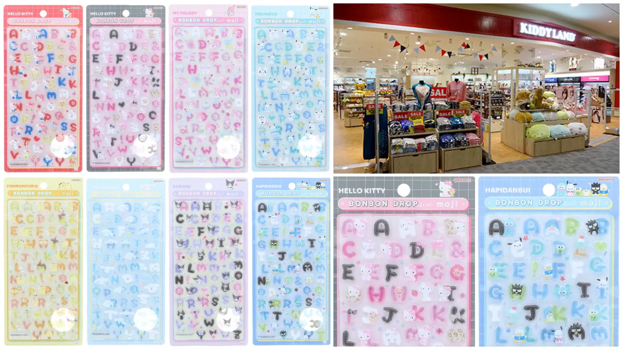 5月22日締切 大阪・キディランド堺鉄砲町店 ボンボンドロップシール新作サンリオ文字抽選販売の告知画像