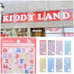 速報！5/10(日)締切【キディランド新宿店】ボンボンドロップシール「サンリオ文字」抽選販売！5/18(月)〜5/24(日)購入整理券！抽選エントリースタート！