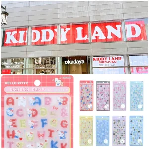 速報！5/10(日)締切【キディランド新宿店】ボンボンドロップシール「サンリオ文字」抽選販売！5/18(月)〜5/24(日)購入整理券！抽選エントリースタート！