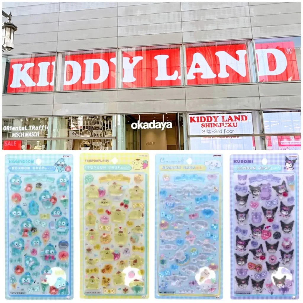 速報！5/17(日)締切【キディランド新宿店】ボンボンドロップシール「サンリオ第2弾」抽選販売！5/25(月)〜5/31(日)購入整理券！抽選エントリースタート！
