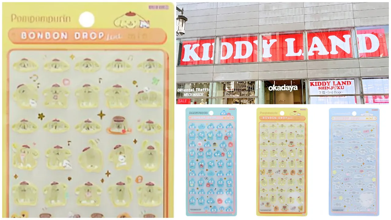 5月24日締切 キディランド新宿店 ボンボンドロップシールサンリオミニ3種類抽選販売の告知画像