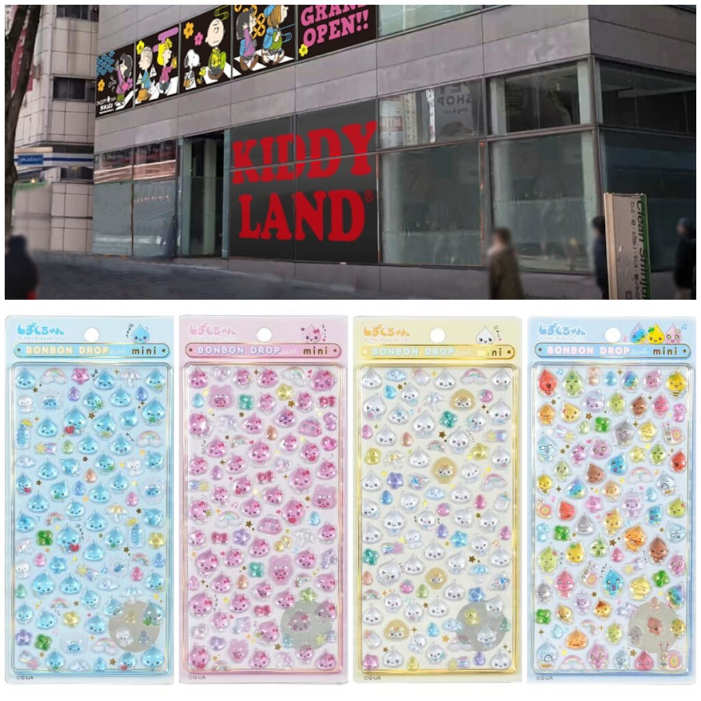 速報！【キディランド新宿店】ボンボンドロップシールmini「しずくちゃんシリーズ」抽選販売！5/11(月)〜5/17(日)購入整理券！抽選エントリースタート！
