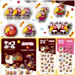 【キョロちゃんシール】ご当地キョロちゃん大集合！ぷっくりシール『ぷくぺた』が可愛すぎ♡通販で予約受付スタート！