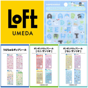 大阪【梅田ロフト】ボンドロ「サンリオ文字」「サンリオミニ」＆うるちゅるポップシール抽選販売♡5/8(金)・5/9(土)・5/10(日)購入整理券！抽選エントリースタート！
