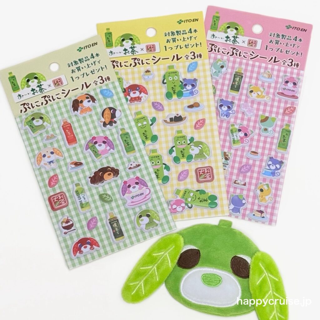 【お茶犬×お〜いお茶】4本買うと「お茶犬ぷにぷにシール（ぷっくりシール）」もらえたよ♡【実物レビュー】