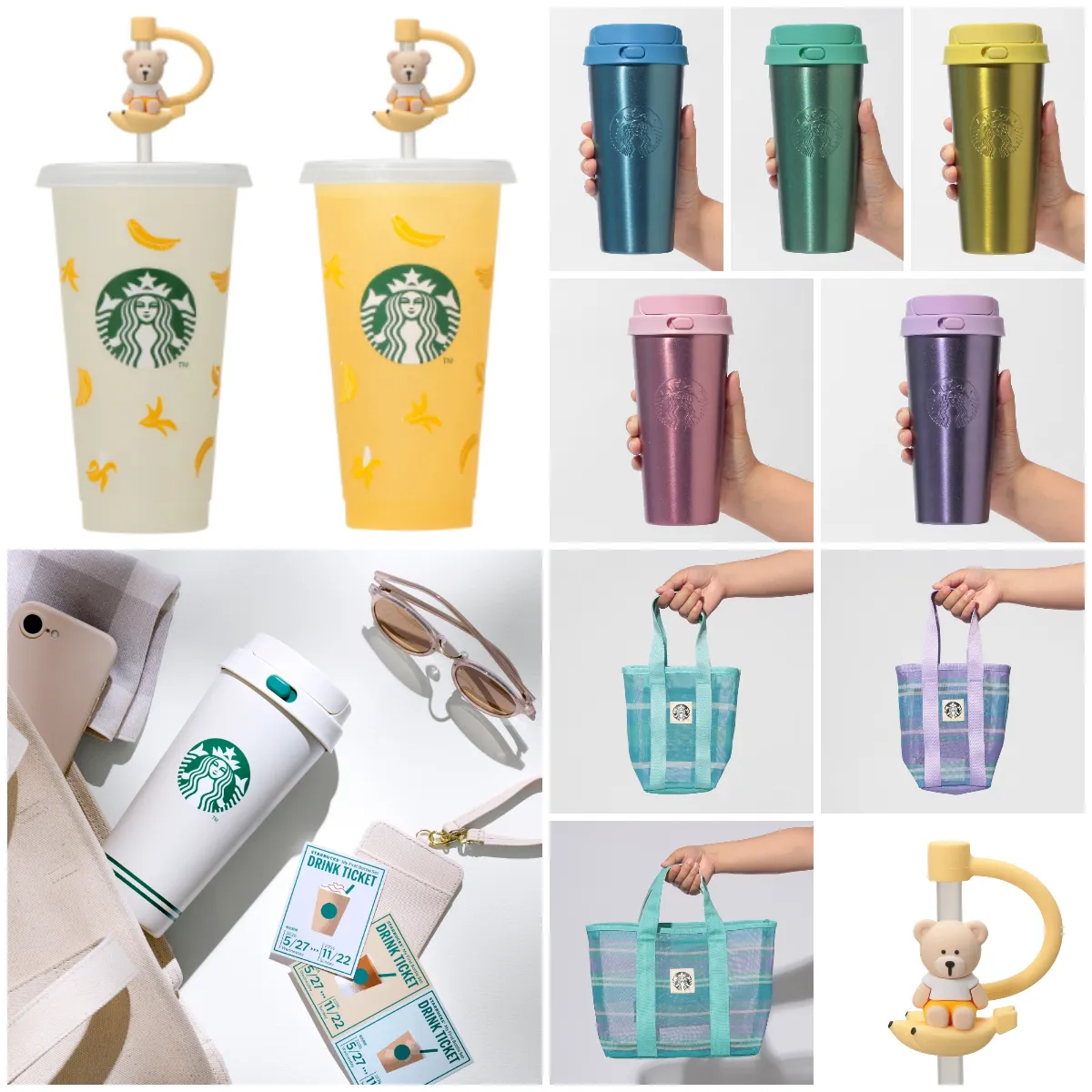 【スタバ新作グッズ】夏のおでかけに連れて行きたい♡バナナ柄カップ＆推しカラーボトル＆涼しげバッグ登場！