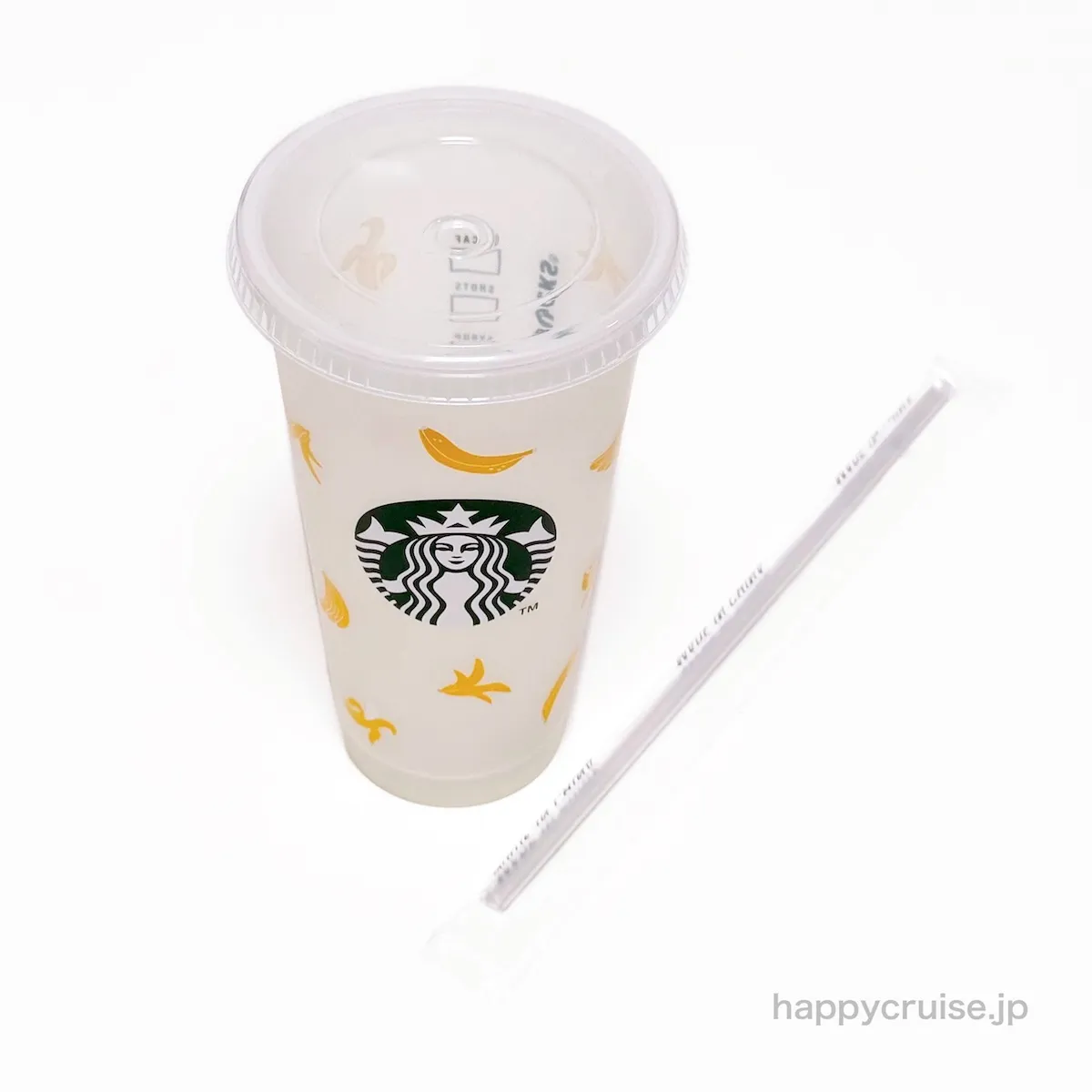 5月27日発売 スターバックス スタバの新作グッズ 色が変わるバナナ柄リユーザブルカップの外観の写真