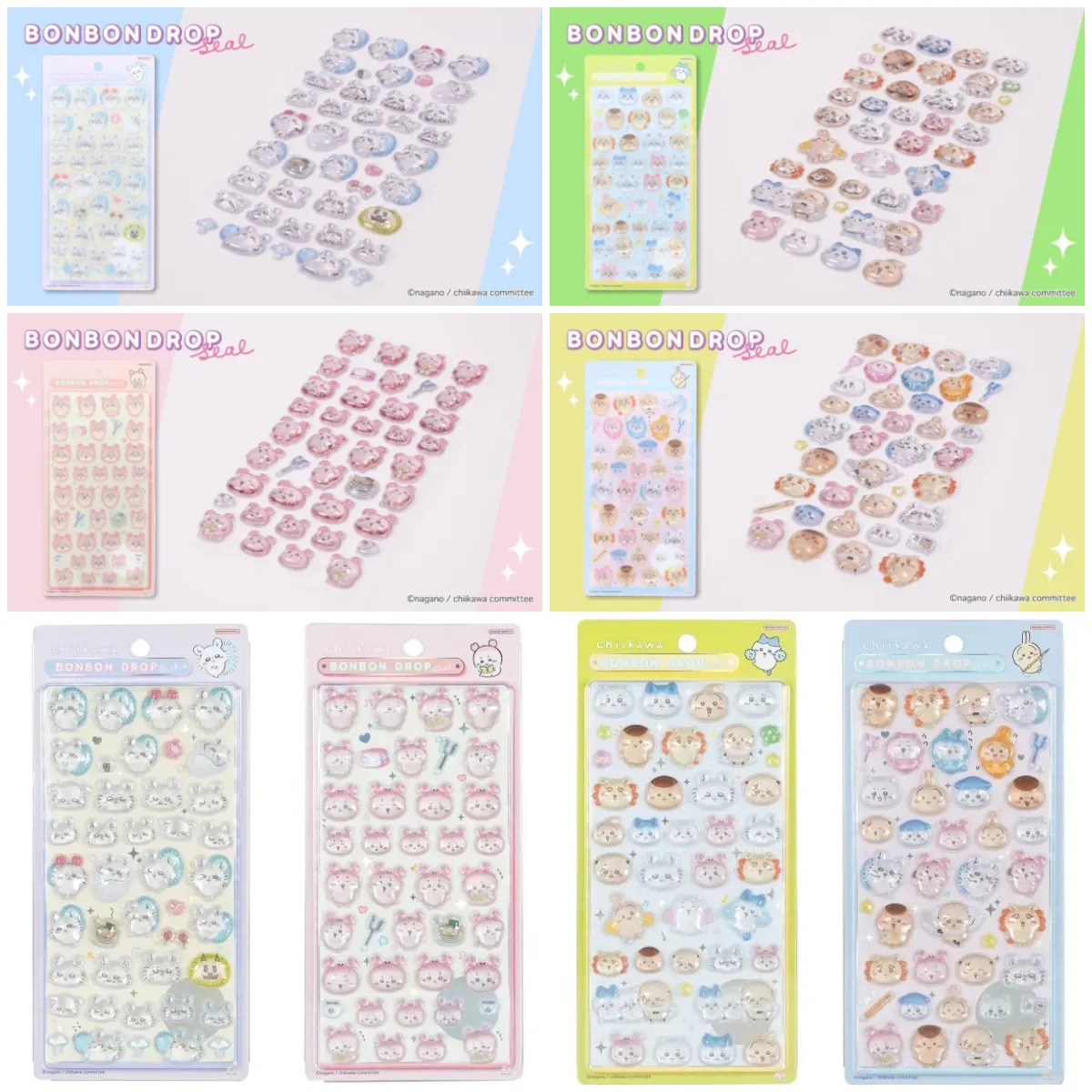 6/16(火)18時から先着販売【ちいかわマーケット】ボンドロ「ちいかわ第2弾」再販きたー♡公式オンラインで買えるチャンス☆