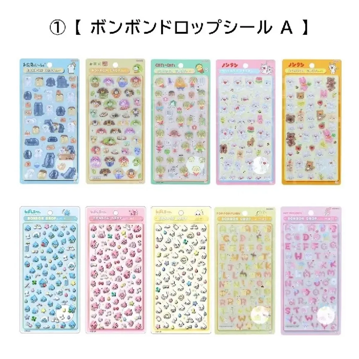 5月27日締切 吉祥寺ロフト ボンボンドロップシール「お文具といっしょ」「お茶犬」「コジコジ」「ノンタン」「サンリオ文字」「しずくちゃん」抽選販売の告知画像