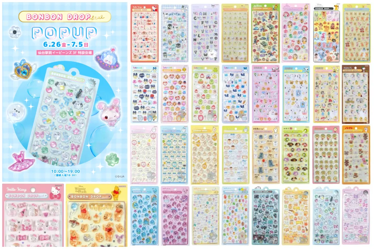 ボンボンドロップシール ポップアップストア 仙台駅前イービーンズ抽選予約の告知画像