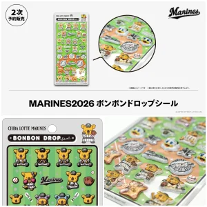 6/2(火)12:00〜予約開始【千葉ロッテ】チャンスくん「マリーンズ ボンボンドロップシール」2次予約販売スタート！