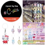 6/21(日)締切【シープラ ミナモア広島店】大人気ガシャポン「サンリオクリスタルめじるしアクセサリー」抽選販売♡6/26(金)の購入整理券！抽選エントリースタート！