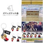 6/30(火)締切【ガチャガチャの森 新宿サブナードEAST店】「GLAYめじるしアクセサリー」抽選販売♡7/5(日)購入整理券！抽選エントリースタート！