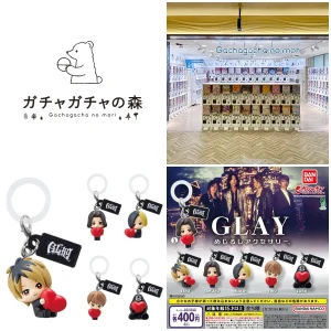 6/30(火)締切【ガチャガチャの森 新宿サブナードEAST店】「GLAYめじるしアクセサリー」抽選販売♡7/5(日)購入整理券！抽選エントリースタート！