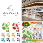 6/21(日)締切【ガチャガチャの森 モユクサッポロ店（北海道札幌市）】「ヨッシーめじるしアクセサリー」抽選販売♡6/26(金)購入整理券！抽選エントリースタート！