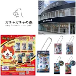 6/13(土)締切【ガチャガチャの森 梅田茶屋町店】「妖怪ウォッチ ミニチュアパッケージ」抽選販売♡6/17(水)購入整理券！抽選エントリースタート！
