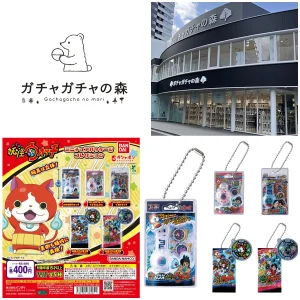 6/13(土)締切【ガチャガチャの森 梅田茶屋町店】「妖怪ウォッチ ミニチュアパッケージ」抽選販売♡6/17(水)購入整理券！抽選エントリースタート！